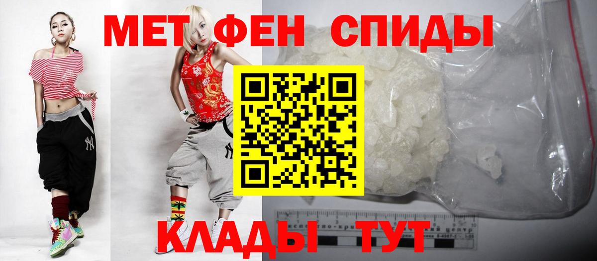 Амфетамин 97% Свободный