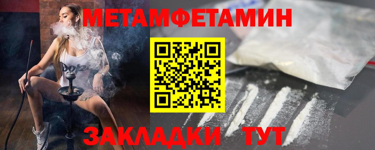 Свободный  Амфетамин VHQ  АМФ  Вход с VPN 