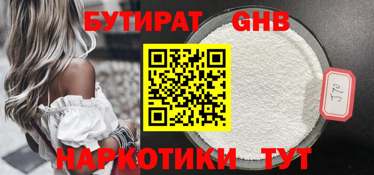 МАРИХУАНА  Свободный  Вход с VPN  МЕФ   Лсд 25  Гашиш  Купить  Метадон 
