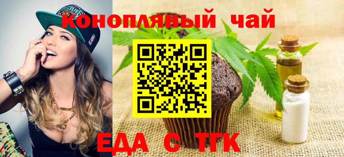 Canna-Cookies марихуана Свободный