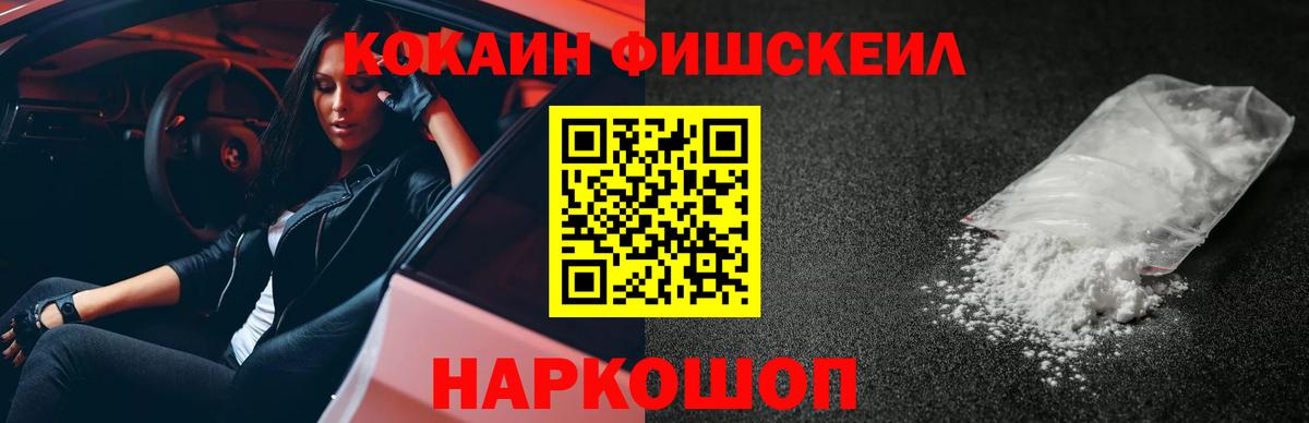 COCAIN Эквадор Свободный