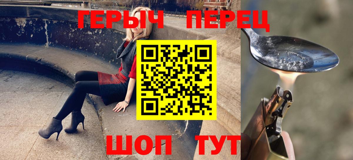 Героин афганец Свободный
