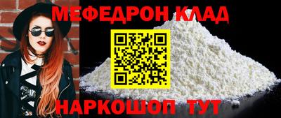 бутик Малоярославец
