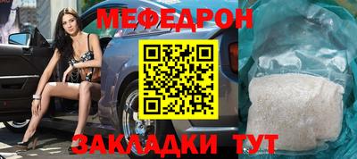 бутик Малоярославец