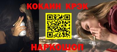 мефедрон мука Мариинск
