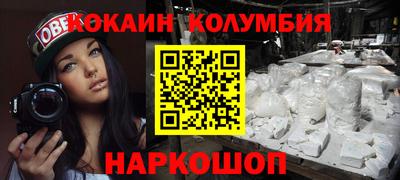 мефедрон мука Мариинск