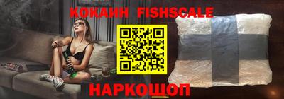бутик Малоярославец
