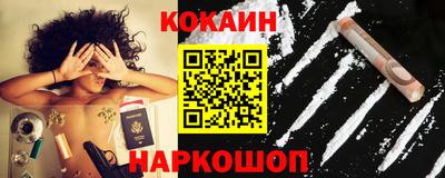 бутик Малоярославец