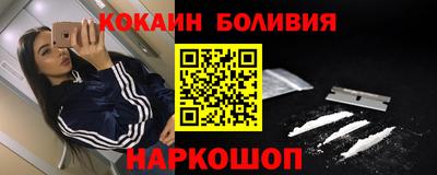 мефедрон мука Мариинск