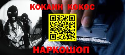 бутик Малоярославец