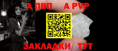 мефедрон мука Мариинск