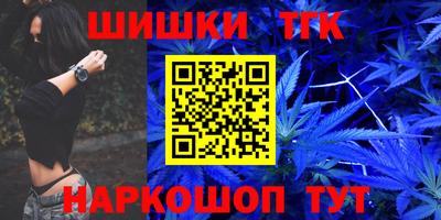 мефедрон мука Мариинск