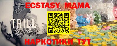 мефедрон мука Мариинск