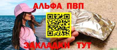 бутик Малоярославец