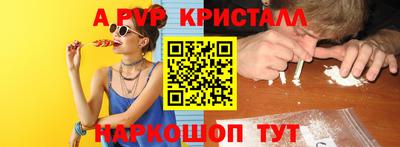 бутик Малоярославец
