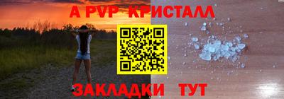 мефедрон мука Мариинск