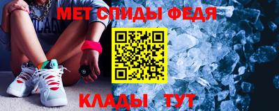 мефедрон мука Мариинск