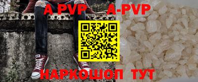 бутик Малоярославец