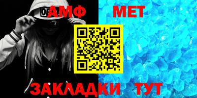 мефедрон мука Мариинск
