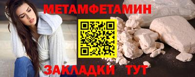 бутик Малоярославец