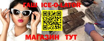 бутик Малоярославец