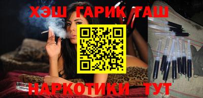 бутик Малоярославец
