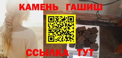 бутик Малоярославец
