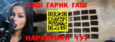 ГАЛЛЮЦИНОГЕННЫЕ ГРИБЫ Малгобек