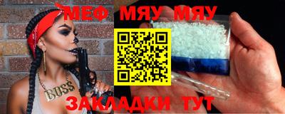 бутик Малоярославец