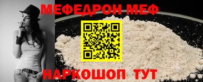 бутик Малоярославец