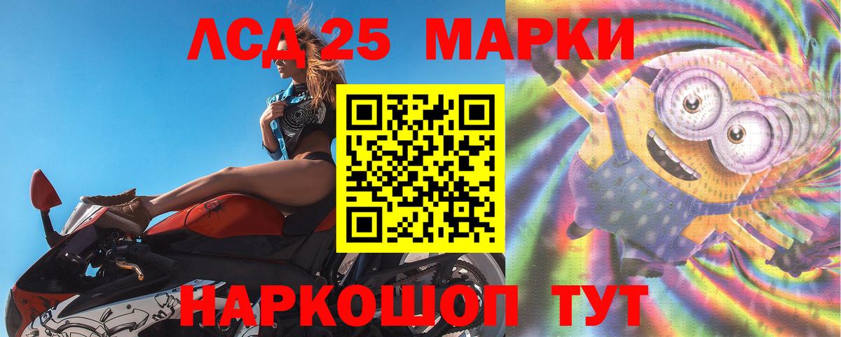 Свободный  Лсд 25 экстази кислота  Вход с VPN 