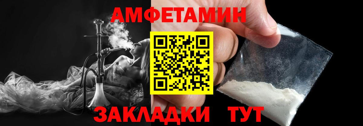 Первитин мет Свободный