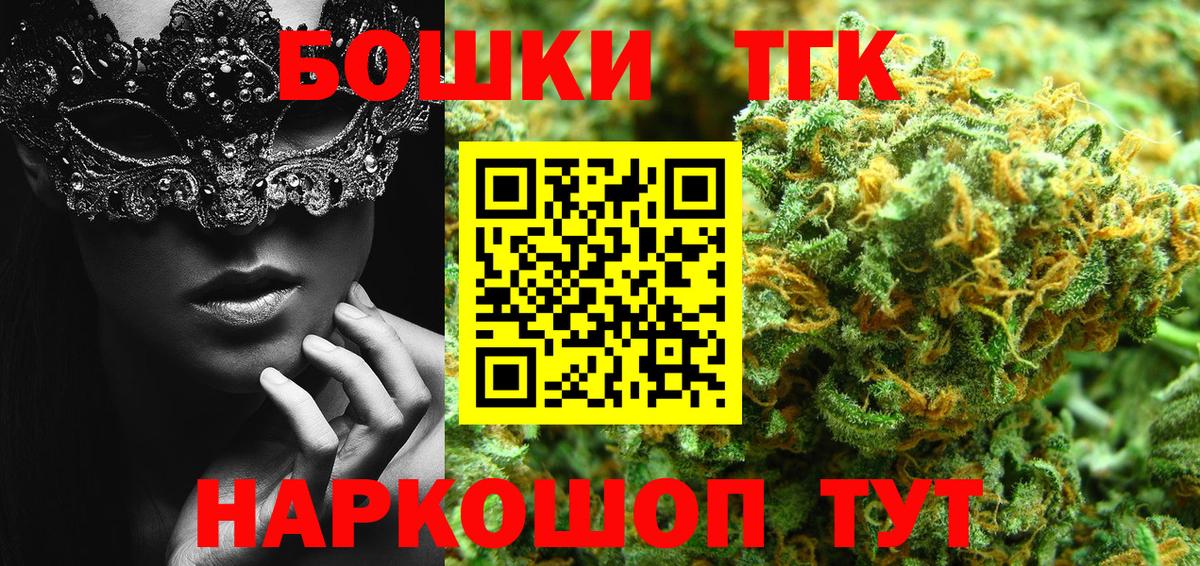 Конопля тримм Свободный