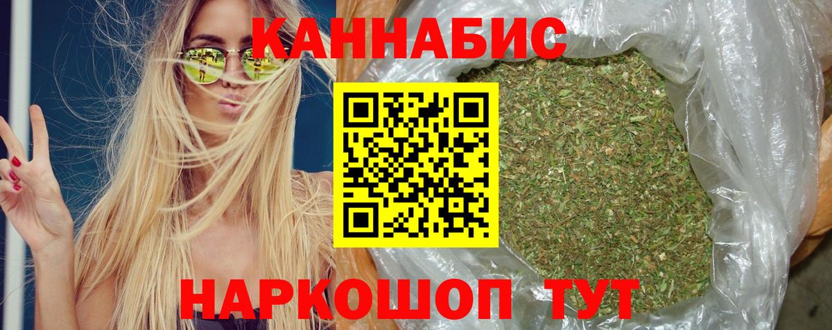 Каннабис THC 21%  Вход с VPN  Свободный  Шишки марихуана гибрид  Канабис Ganja  Каннабис AK-47 